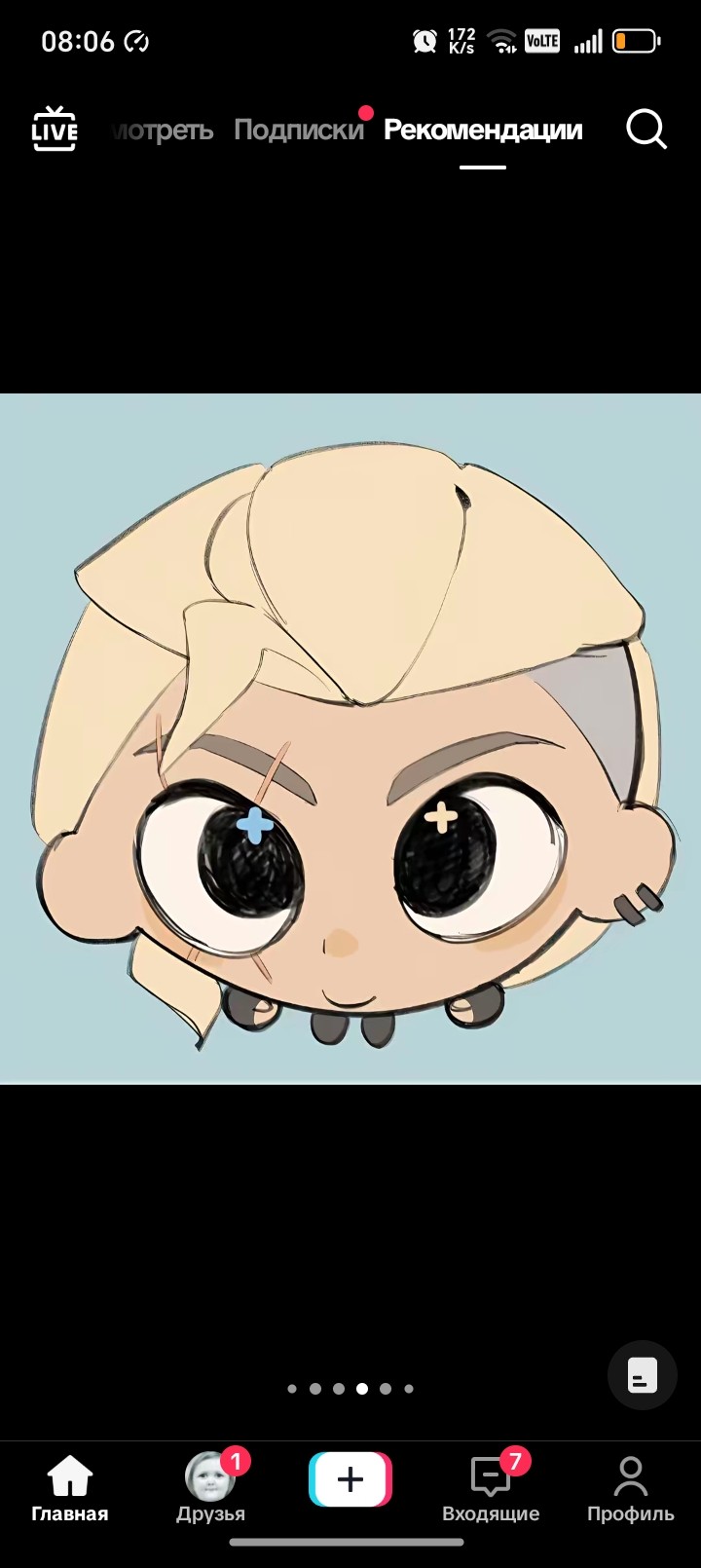 avatar