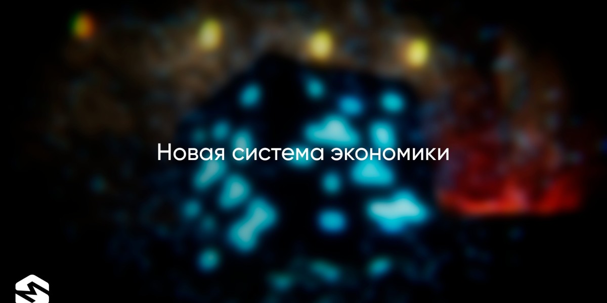 🛠 Масштабное обновление экономики проекта