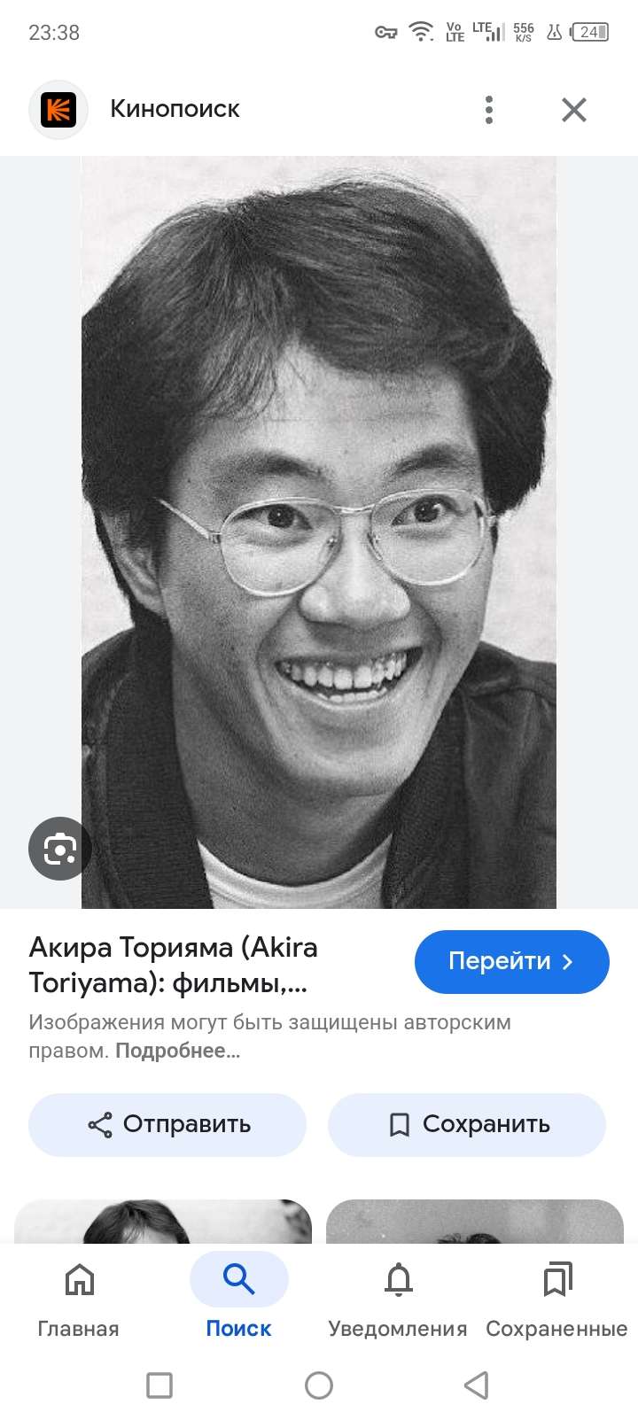 _King_of_ph_ Profile Picture