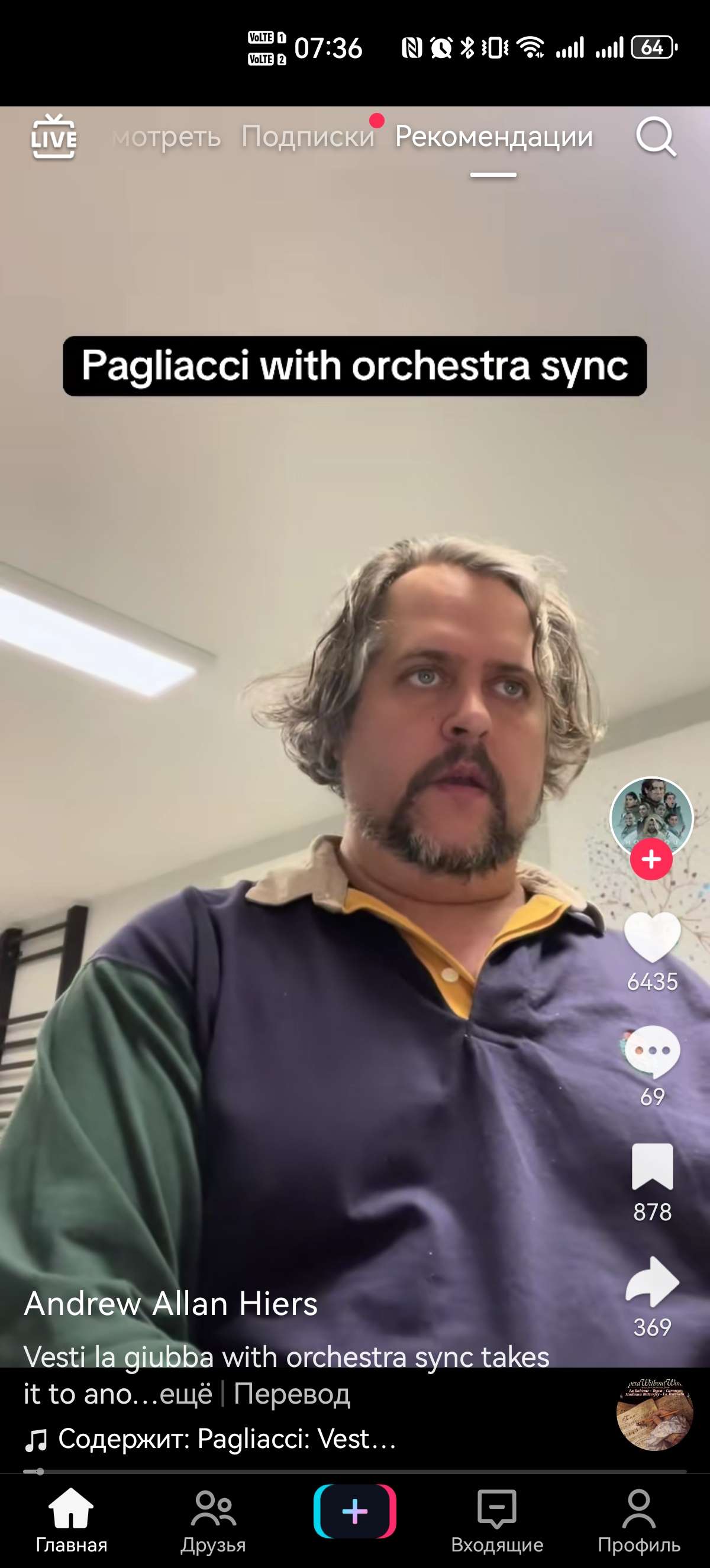 Shore Profile Picture